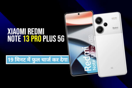 Xiaomi Redmi Note 13 Pro Plus 5G