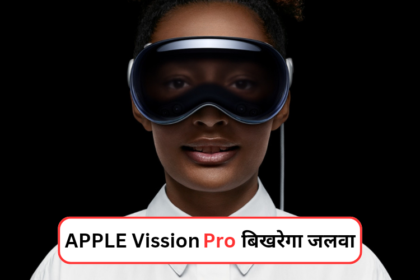 Apple Vision Pro