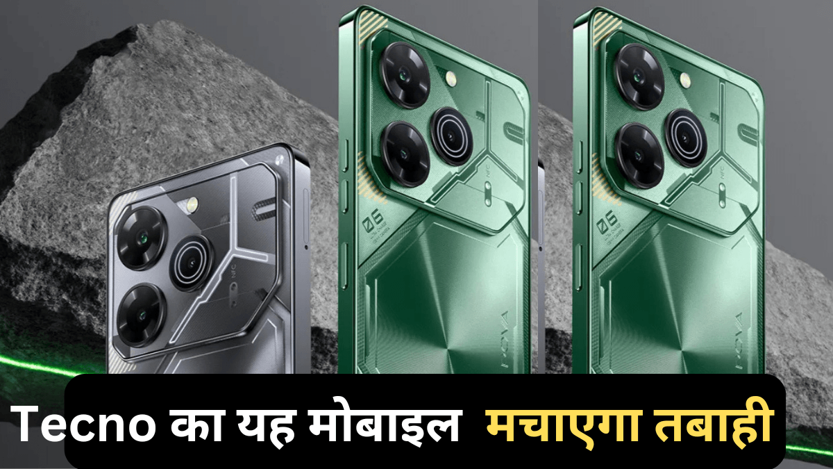 Tecno Pova 6 Pro 5G : Launch date, Price, Ram & Storage, Camera , Display , Battery , Charger , Chipset