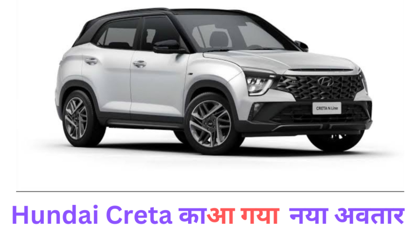 Hyundai Creta N Line