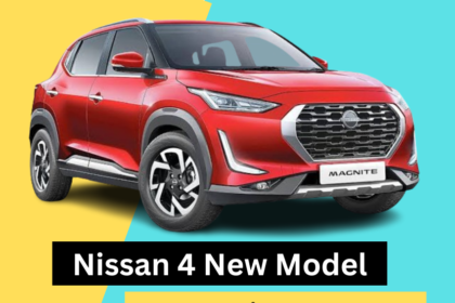 Nissan to launch 4 new model in India : अब बदलेगा कार की दुनिया का इतिहास