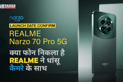 realme-narzo-70-pro-5g