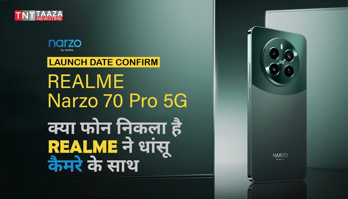 realme-narzo-70-pro-5g