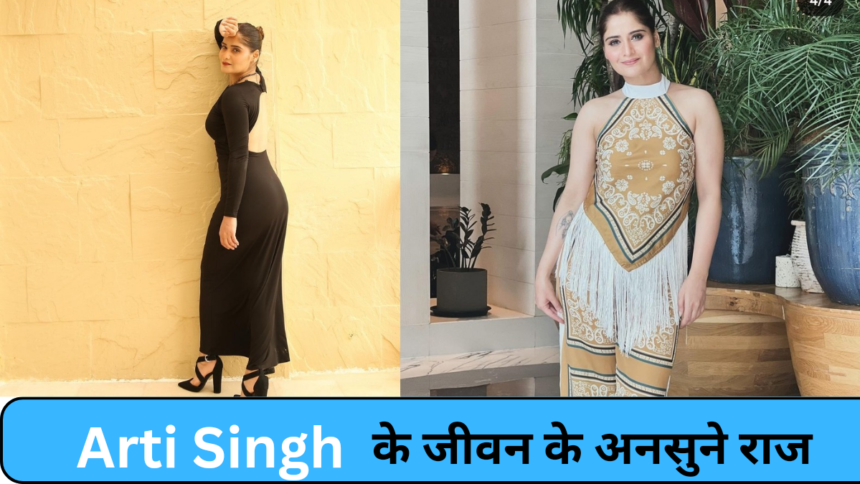 Aarti Singh biography