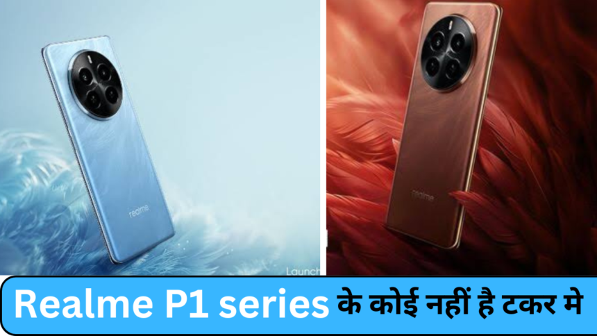 Realme P1 series