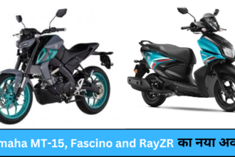 Yamaha MT-15, Fascino and RayZR