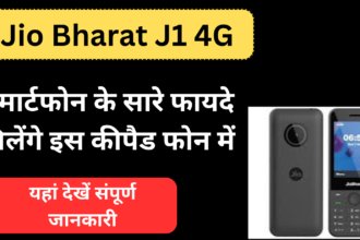 Jio Bharat J1 4G