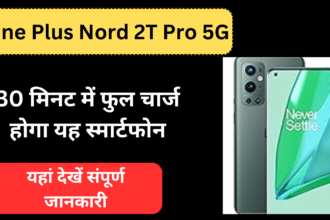 One Plus Nord 2T Pro 5G