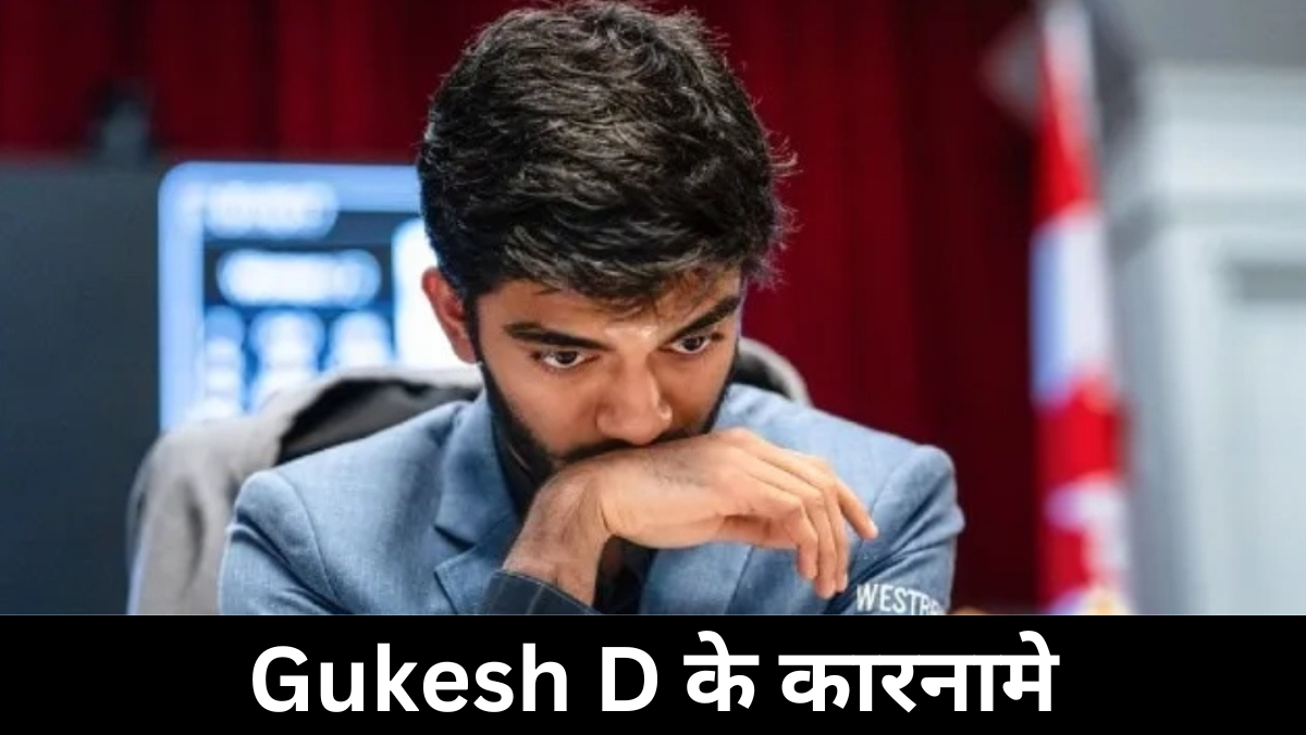 Gukesh D