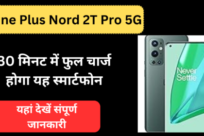 One Plus Nord 2T Pro 5G