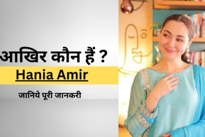 Hania-Aamir-Biography