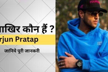 Arjun-Pratap-Biography