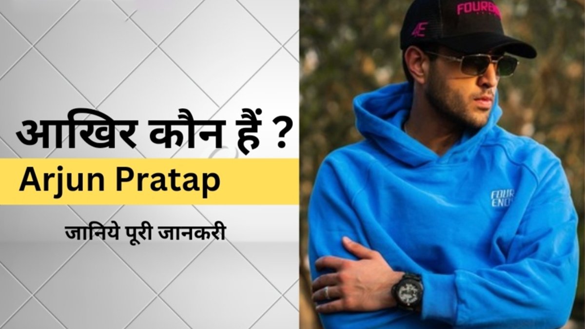 Arjun-Pratap-Biography