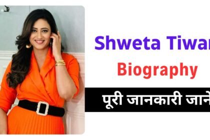 Shweta Tiwari Biography