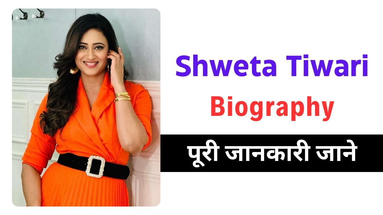 Shweta Tiwari Biography