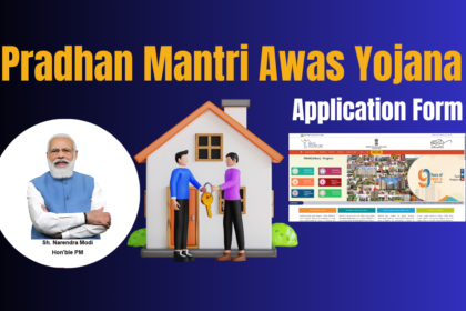 PMAY Online Form 2024 : Pradhan Mantri Awas Yojana