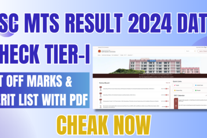 SSC MTS Result 2024 Date, Check Tier 1 Cut Off Marks & Merit List With PDF