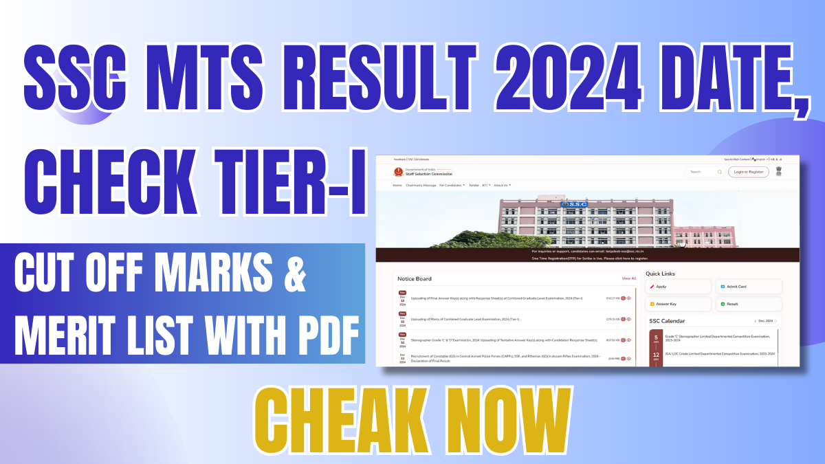 SSC MTS Result 2024 Date, Check Tier 1 Cut Off Marks & Merit List With PDF