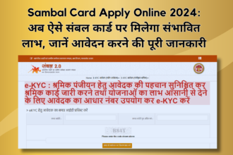 Sambal Card Apply Online 2024