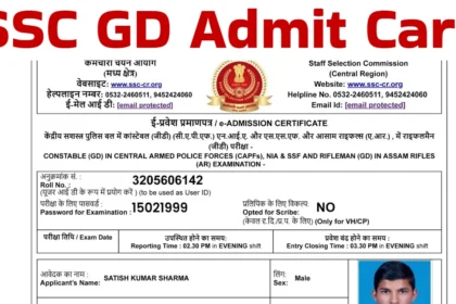 ssc-gd-admit-card