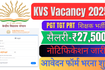 KVS Vacancy 2025