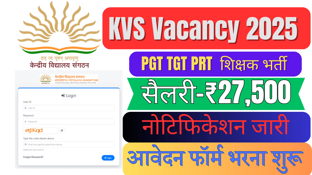 KVS Vacancy 2025