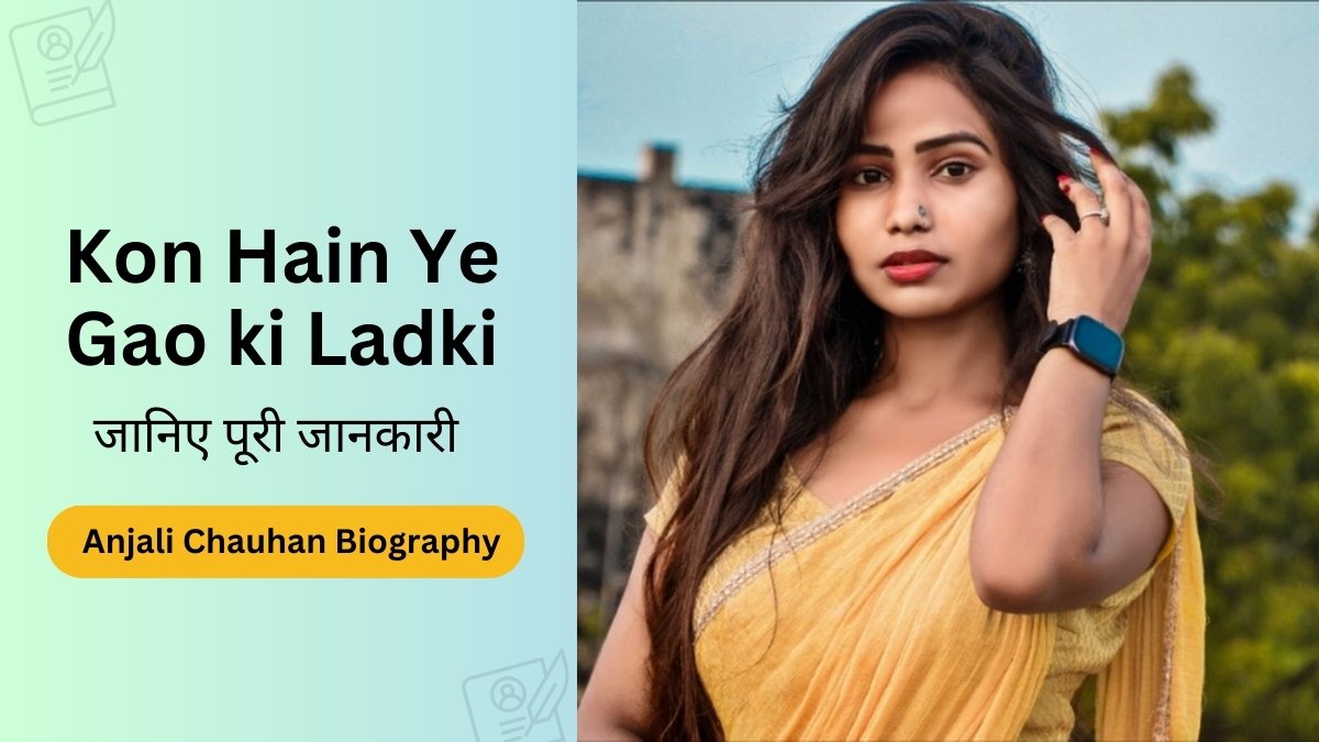 Anjali Chauhan Biography