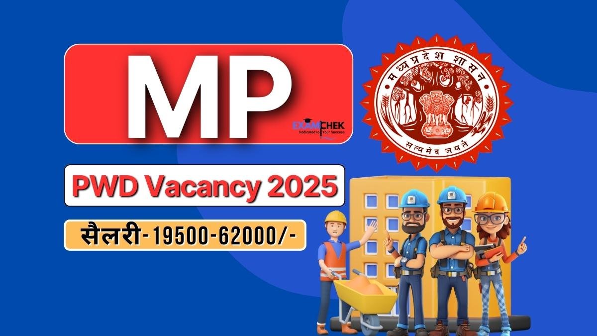 MP PWD Recruitment 2025