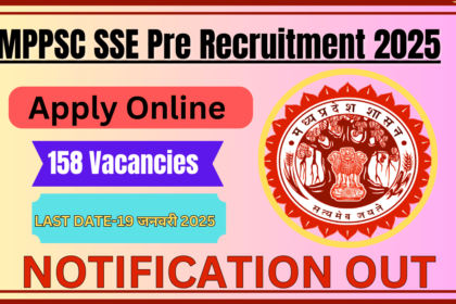 MPPSC SSE Pre Recruitment 2025