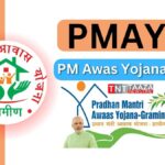 pm awas yojana 2025