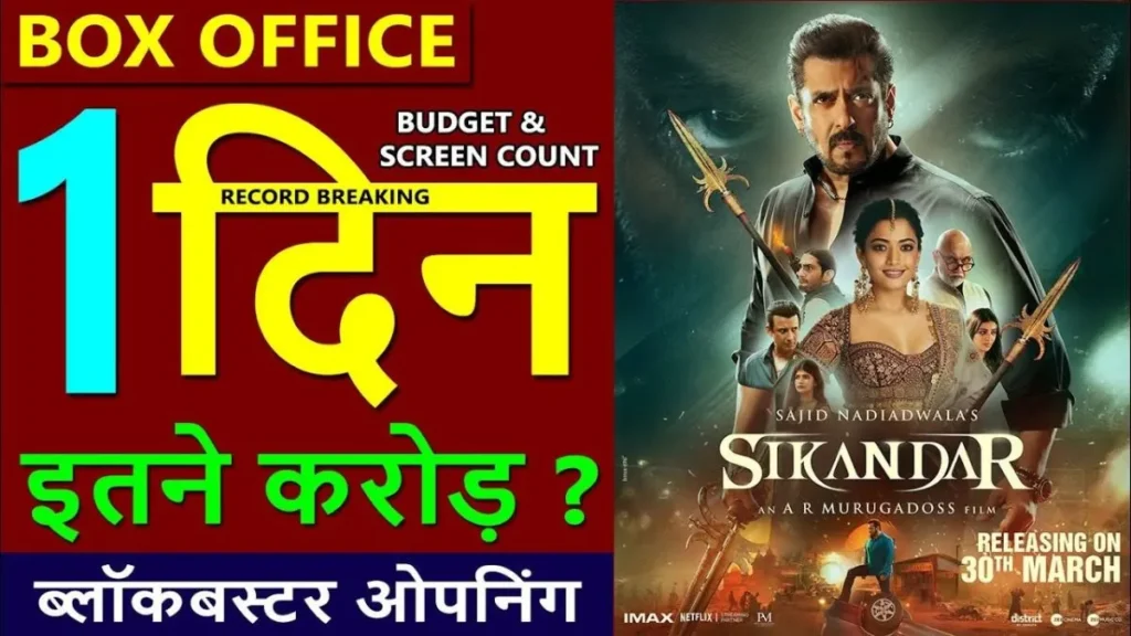 Sikandar Box Office Collection Day 1: Salman Khan’s Film Eyes Rs 20 Cr Despite Online Leak