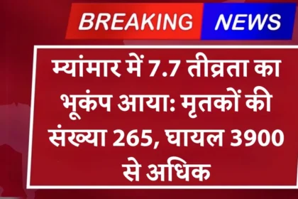 Myanmar suffers massive devastation due to 7.7 magnitude earthquake