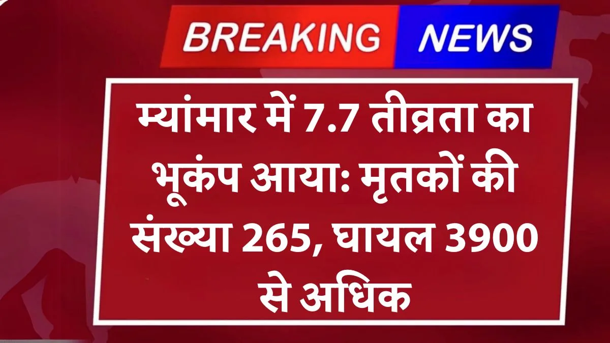 Myanmar suffers massive devastation due to 7.7 magnitude earthquake