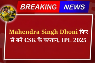 Mahendra Singh Dhoni