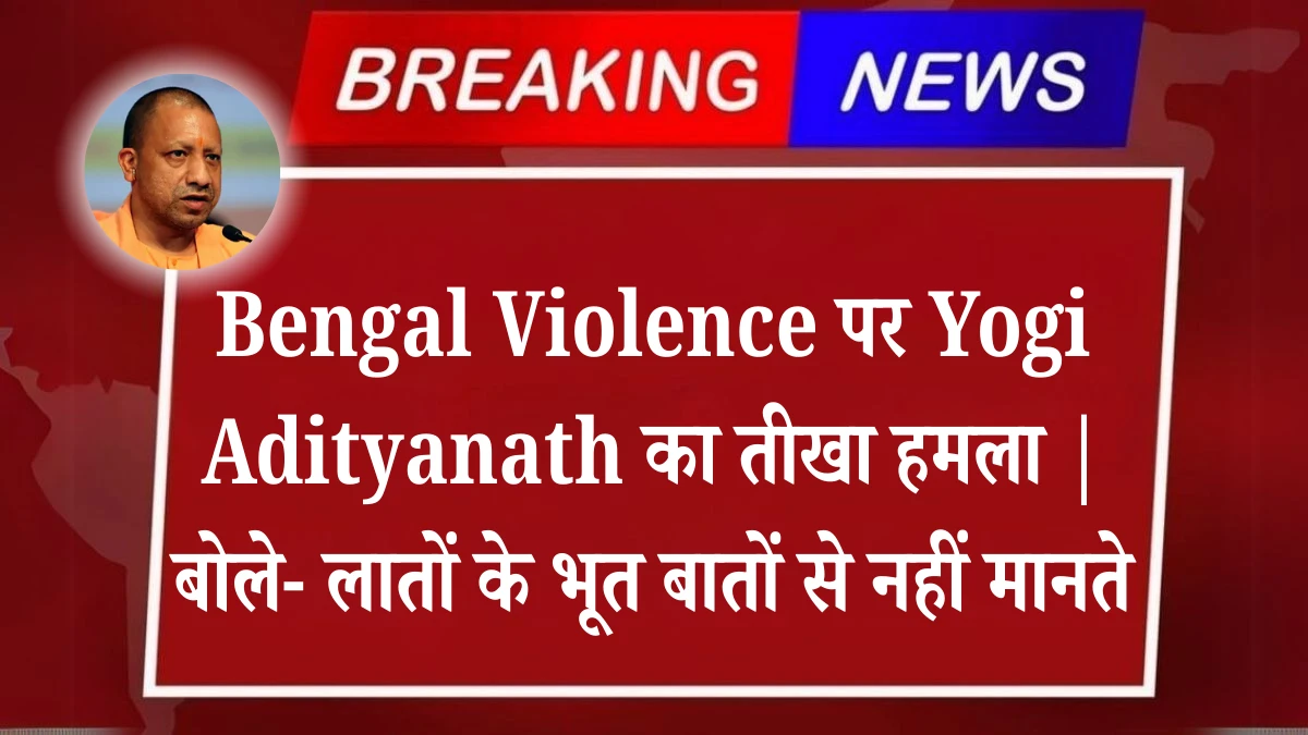Bengal Violence