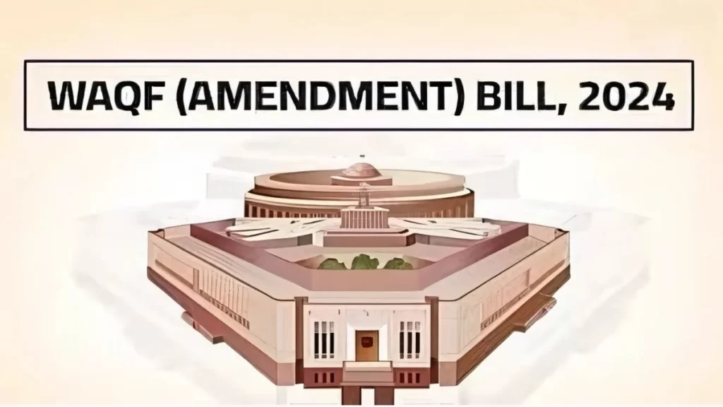 Waqf Amendment Bill In Lok Sabha