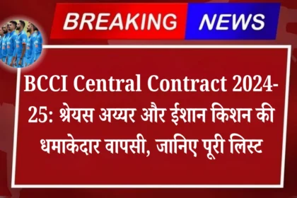 BCCI Central Contract 2024-25