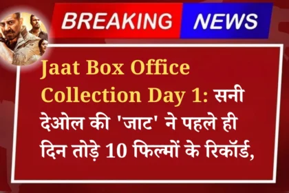 Jaat Box Office Collection Day 1