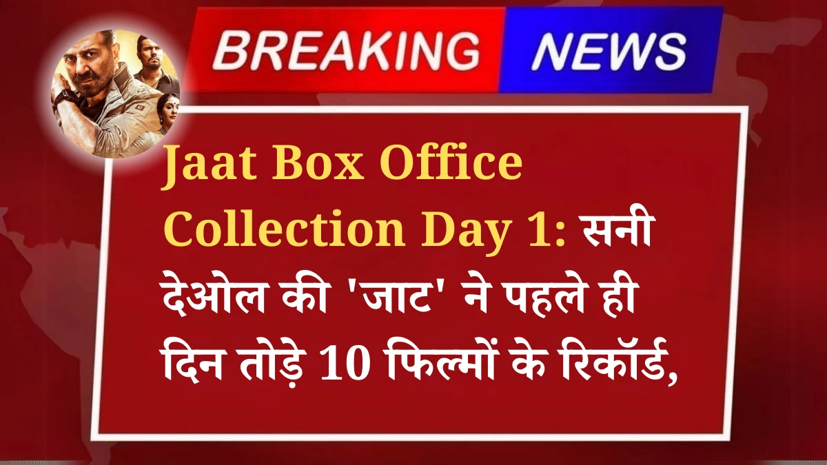 Jaat Box Office Collection Day 1