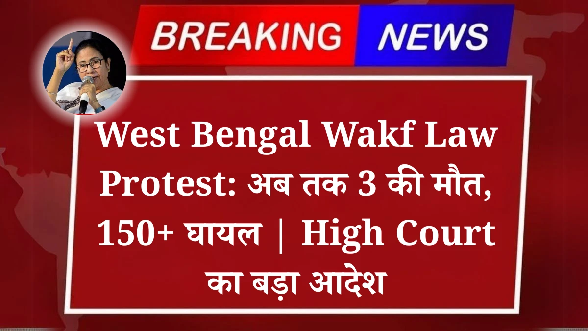 West Bengal Wakf Law Protest
