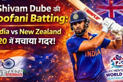 Shivam Dube ki Toofani Batting