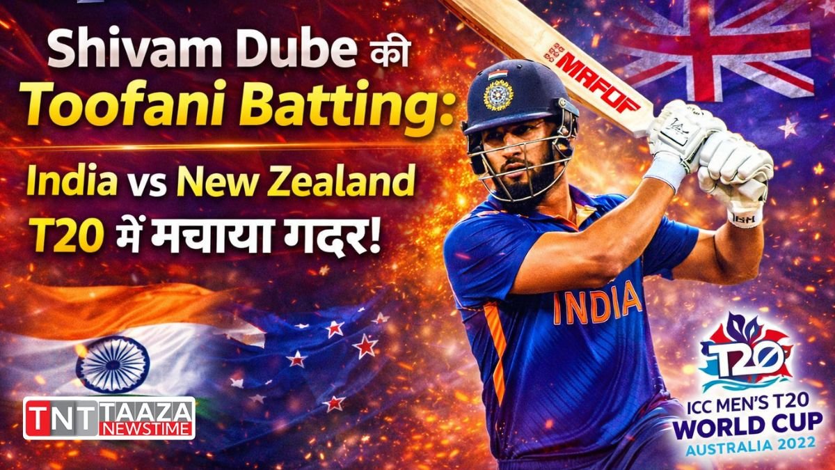 Shivam Dube ki Toofani Batting